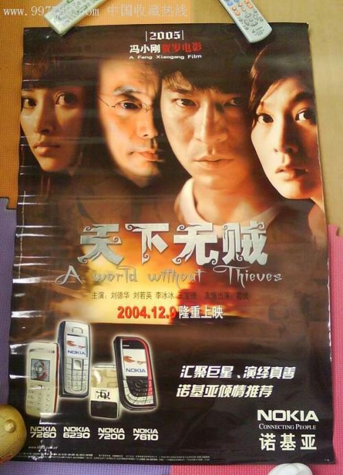 北达科他州  样本资料